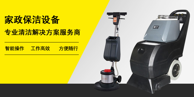 手推式洗地机使用秘笈，，，高效清洁轻松搞定!