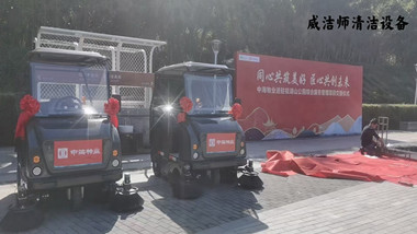 驾驶式扫地车维护本钱揭秘！省时省钱技巧