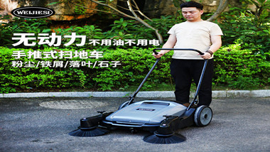 几分钟搞定全屋清洁！手推式扫地机来袭