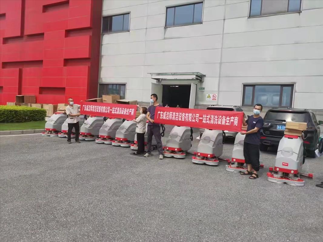 怎样才华分辨手推式和驾驶式洗地机的作用？？？