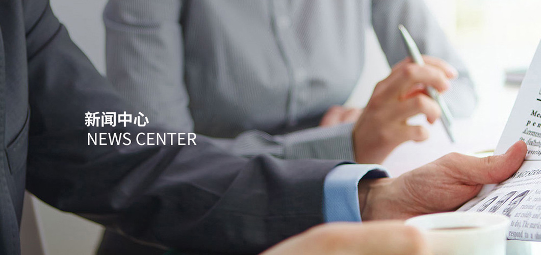 6008集团官方网站(中国)股份有限公司