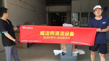 洗地机准确使用要领